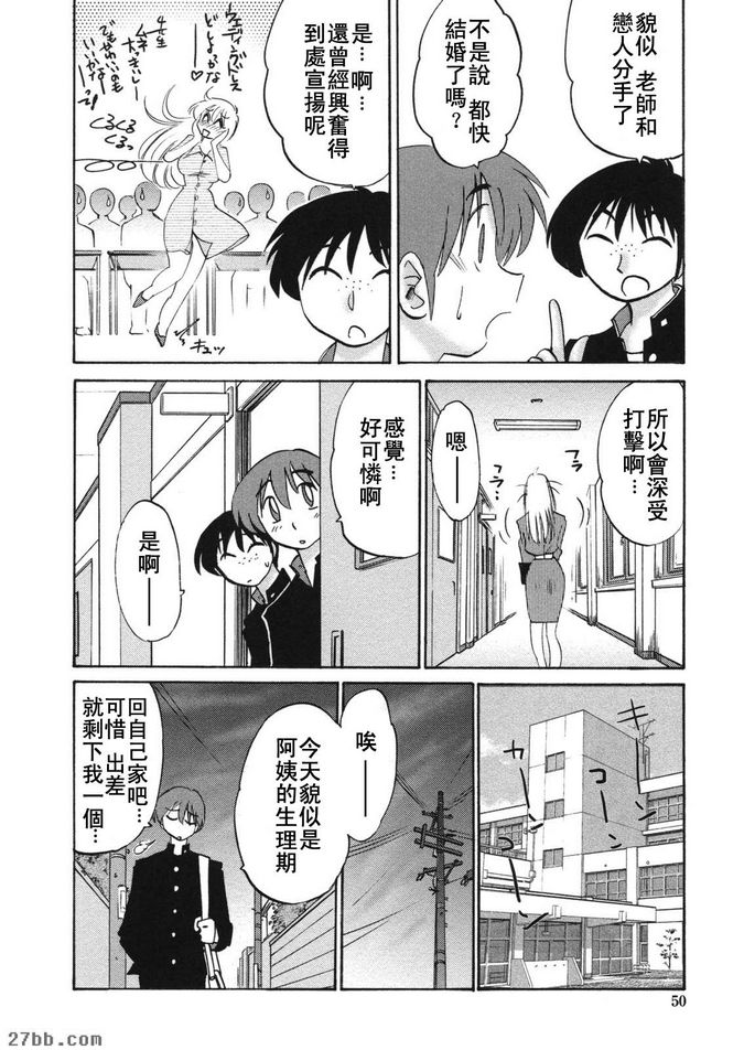 第3集