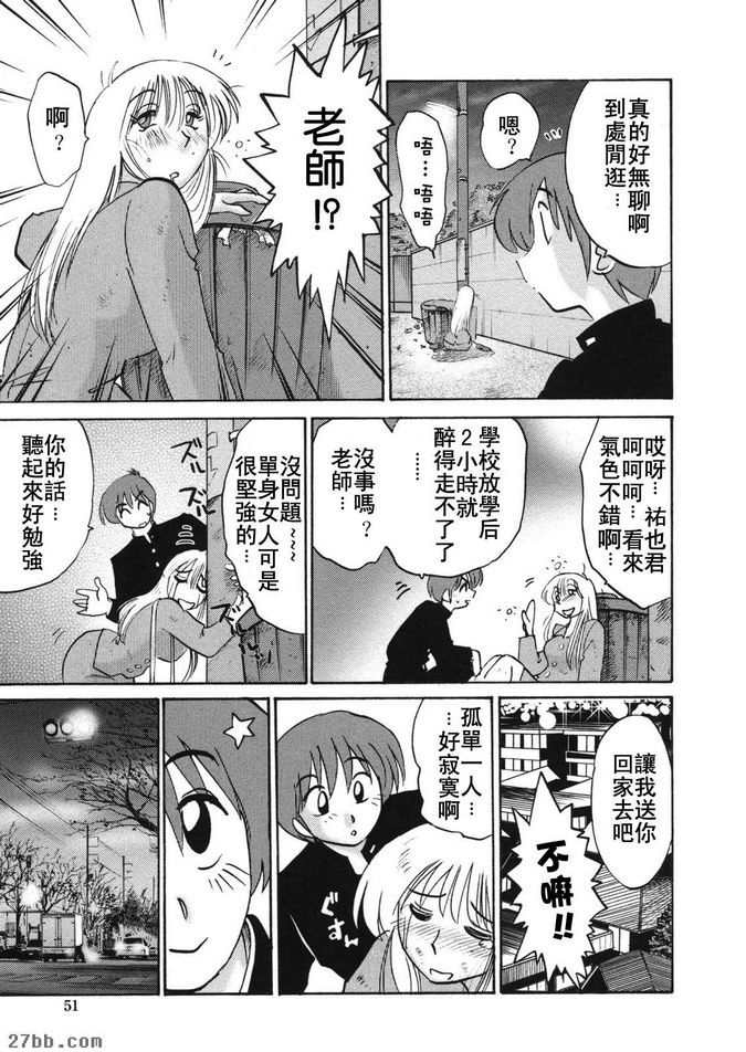 第3集