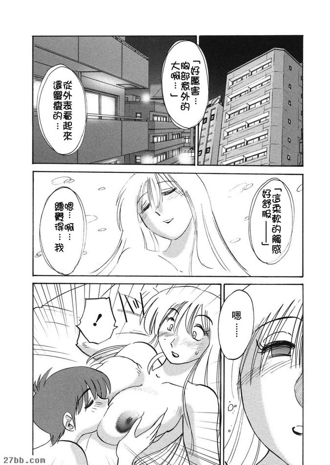 第3集