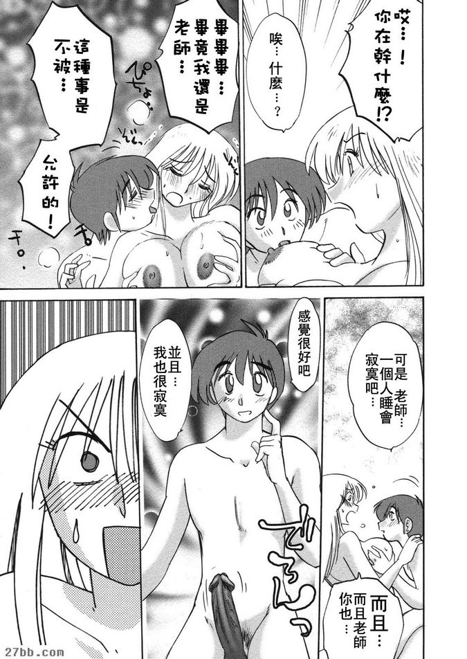 第3集