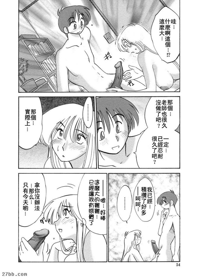 第3集