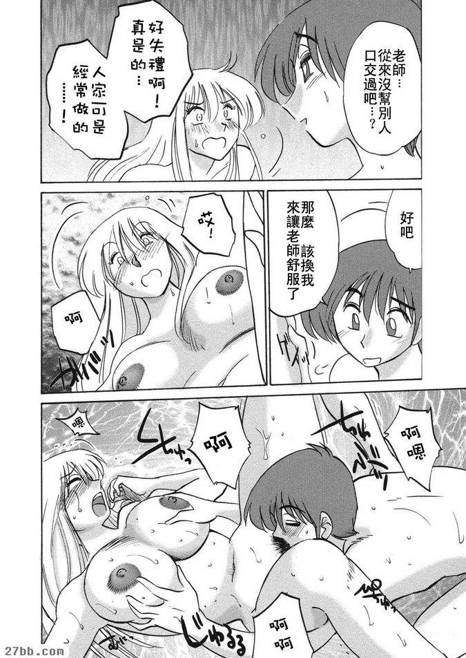 第3集