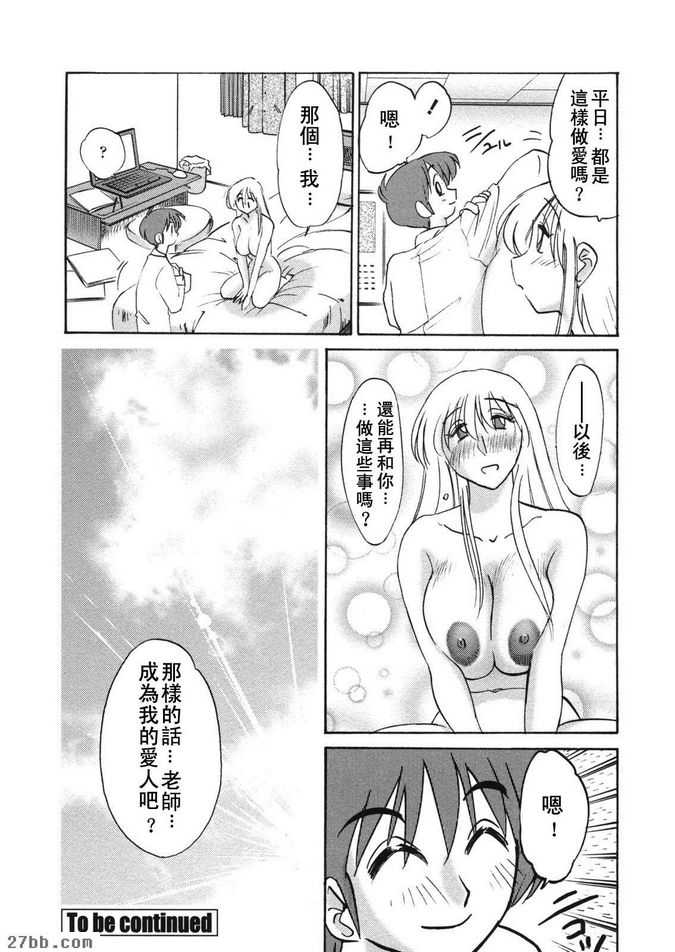 第3集
