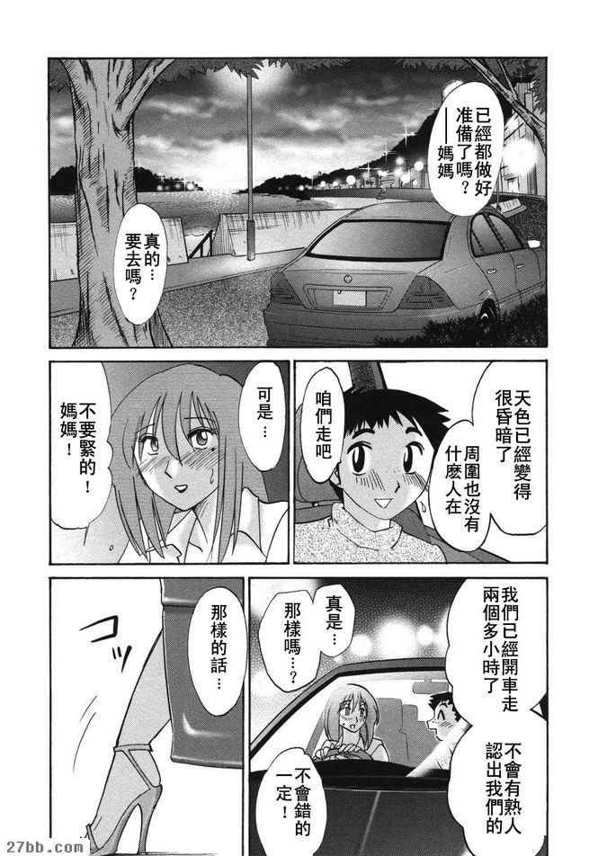 第4集