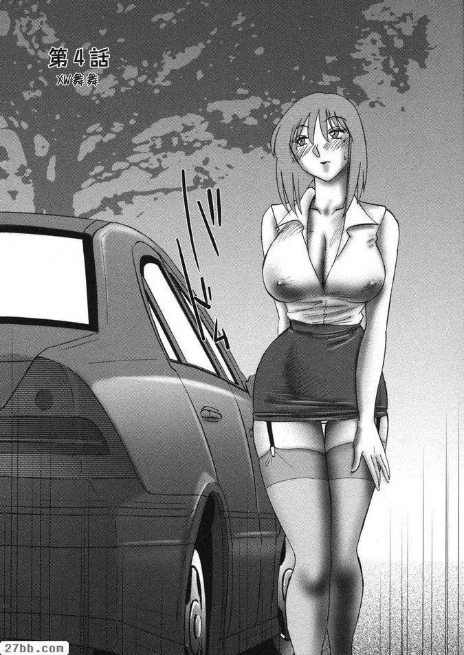 第4集
