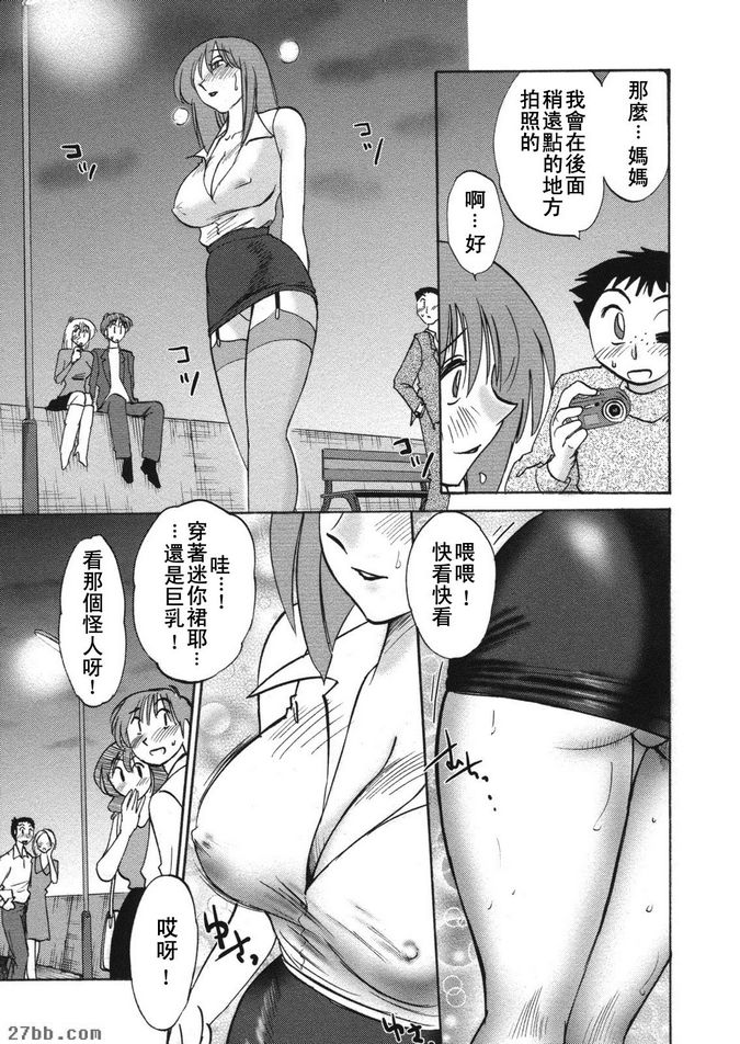 第4集
