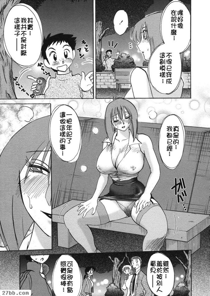 第4集