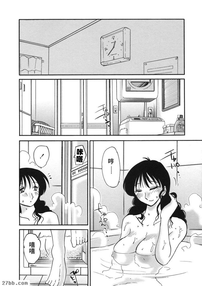 第1集