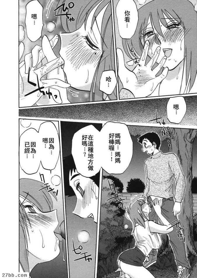 第4集