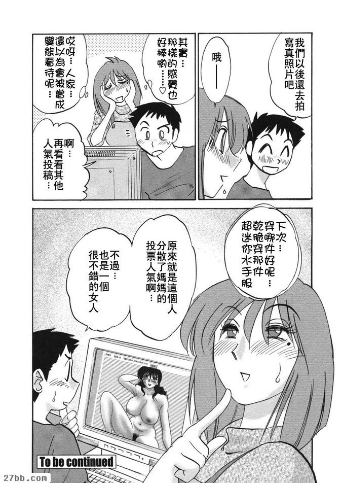 第4集