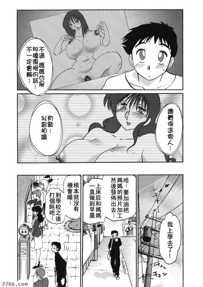 第5集