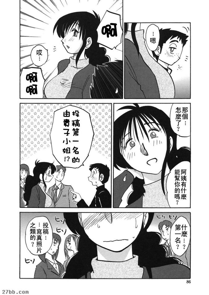 第5集
