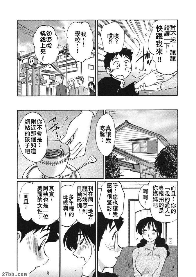 第5集