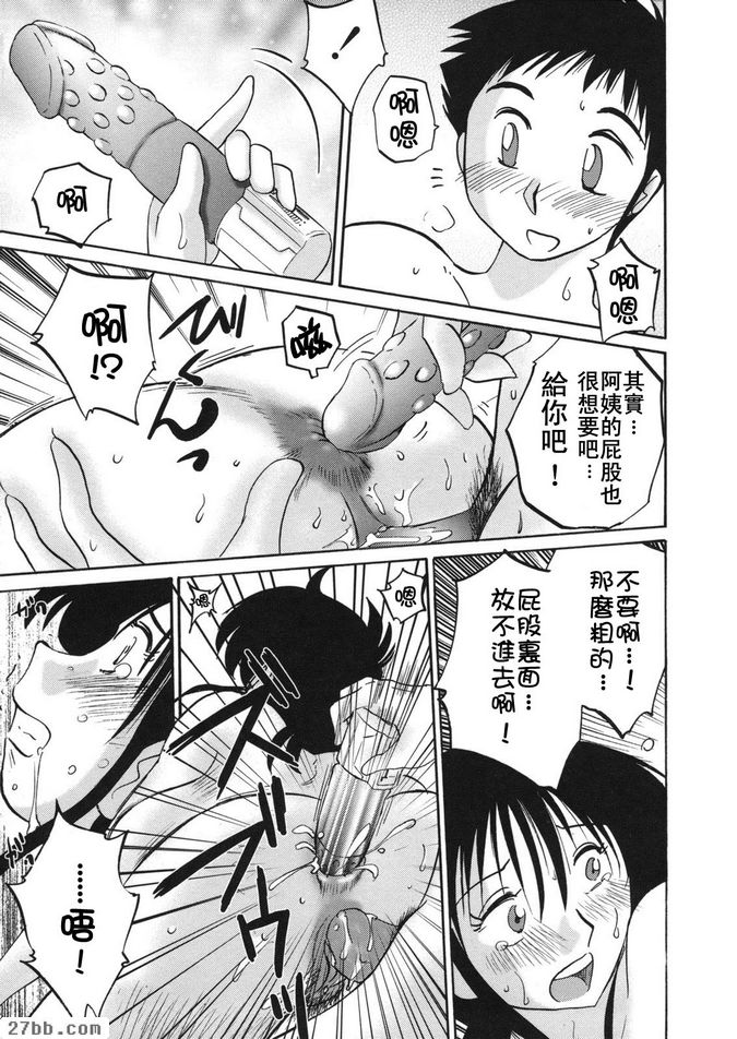 第5集