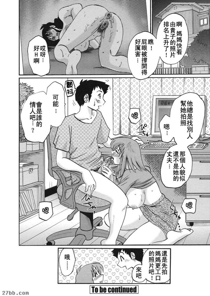 第5集