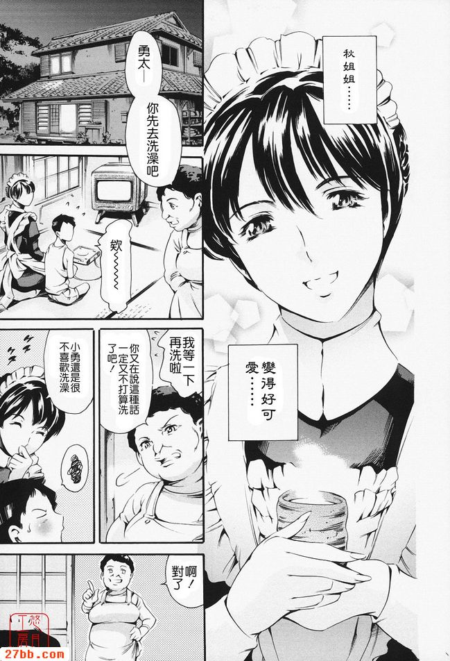 姐姐回來了前一篇