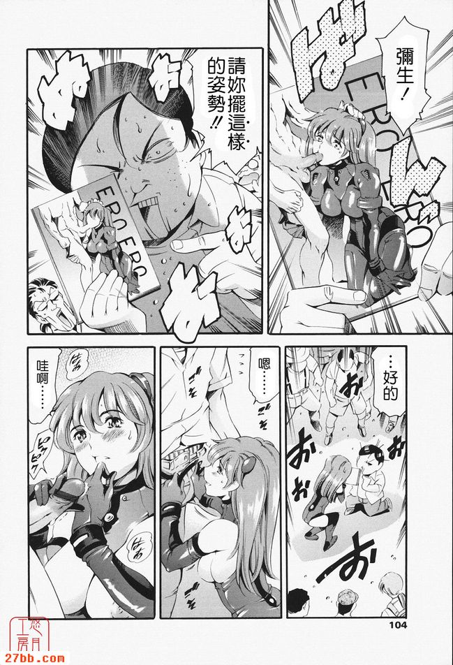 家庭的活動篇