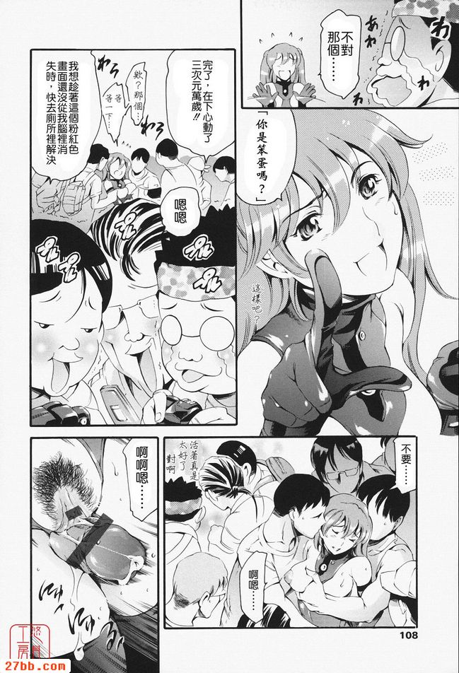 家庭的活動篇