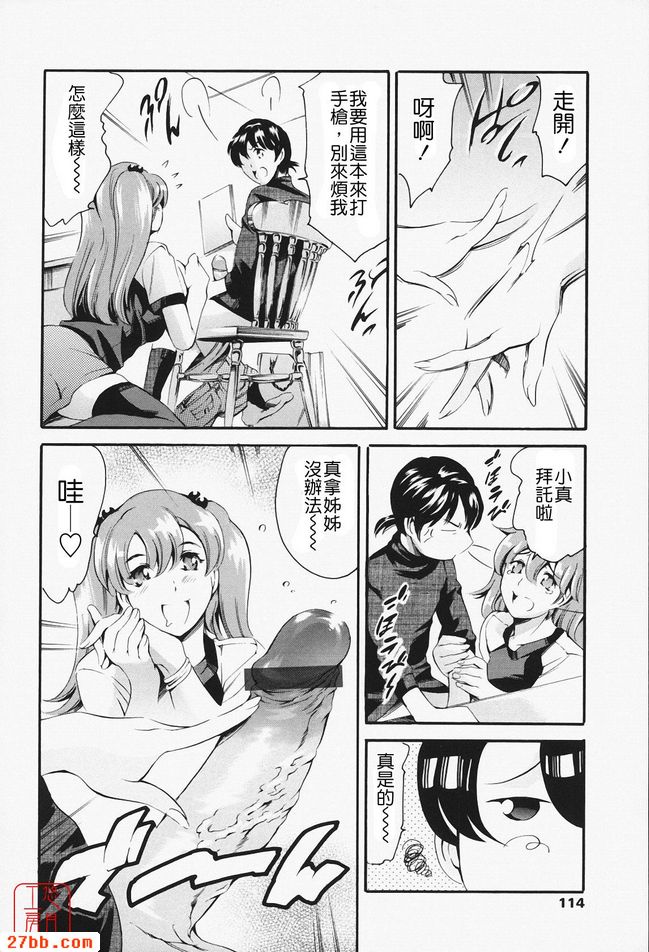 家庭的活動篇