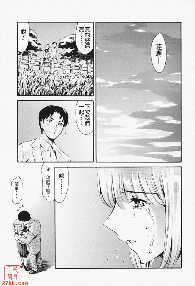 通往彩虹的彼端