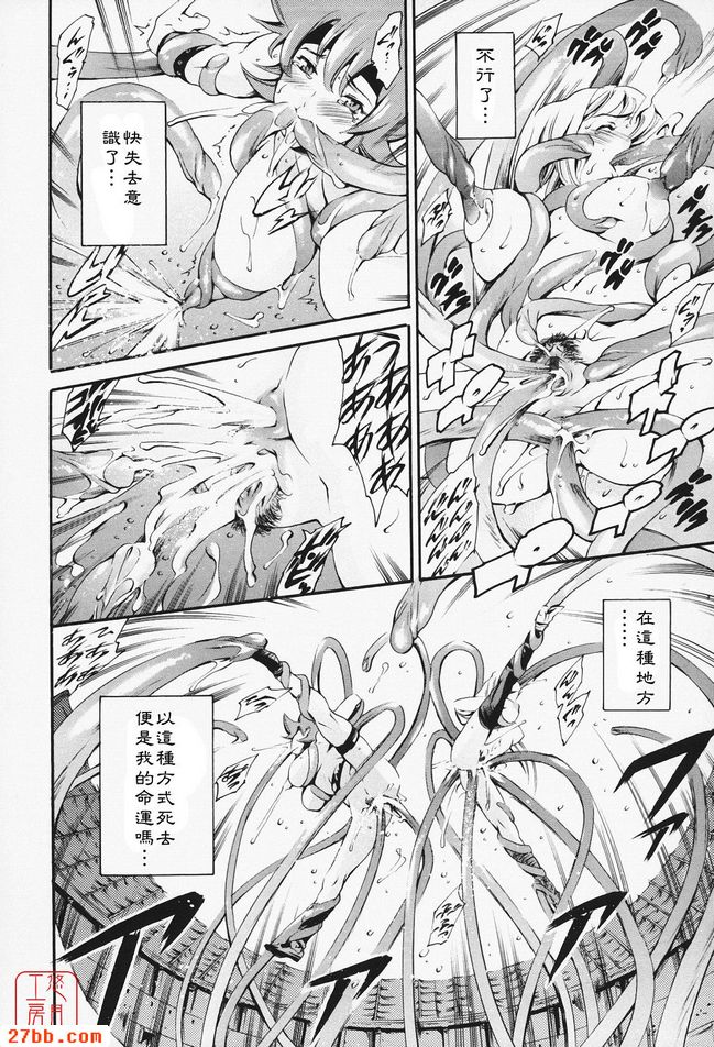 鬥獸場