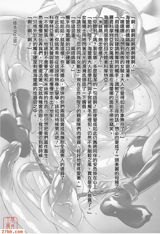 鬥獸場