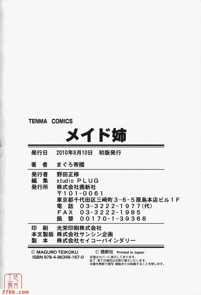 鬥獸場