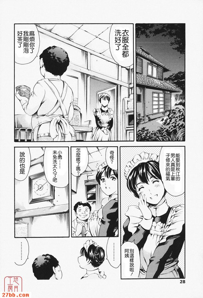 姐姐回來了前一篇