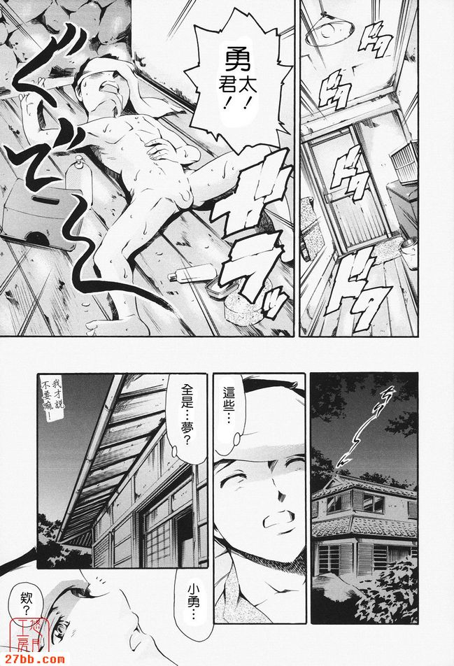 姐姐回來了前一篇