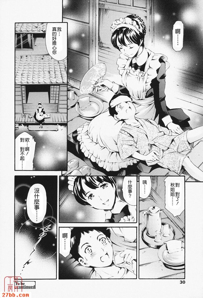 姐姐回來了前一篇