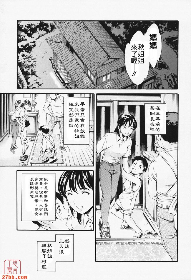 姐姐回來了前一篇