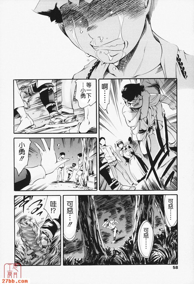 姐姐回來了後篇
