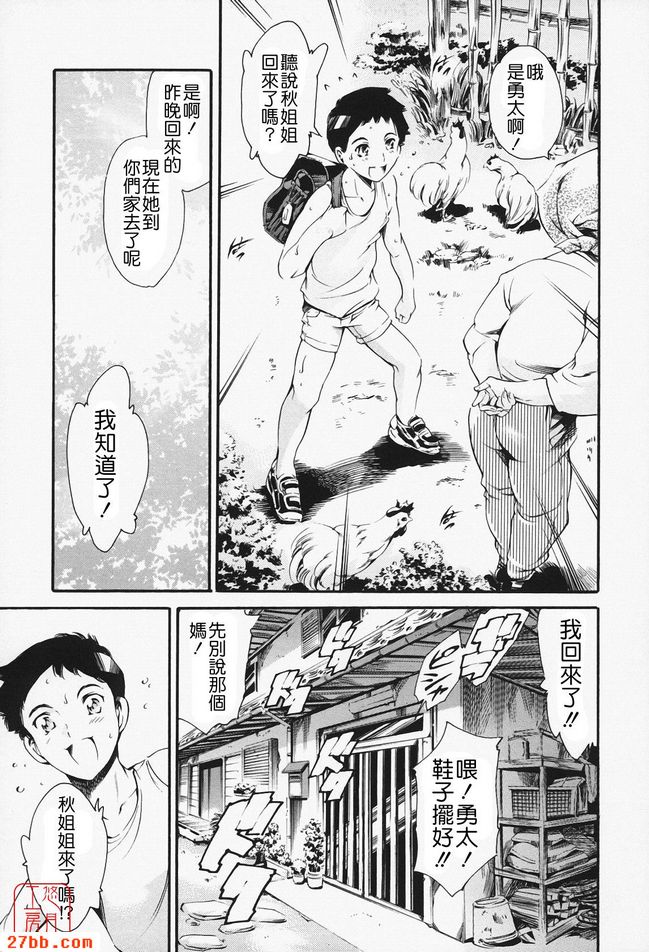姐姐回來了前一篇