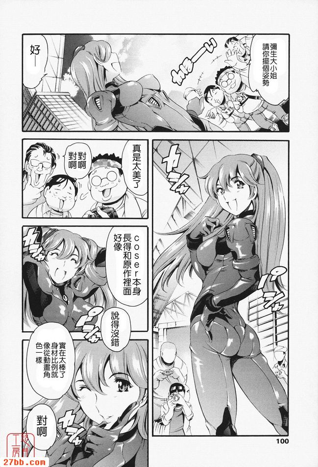 家庭的活動篇