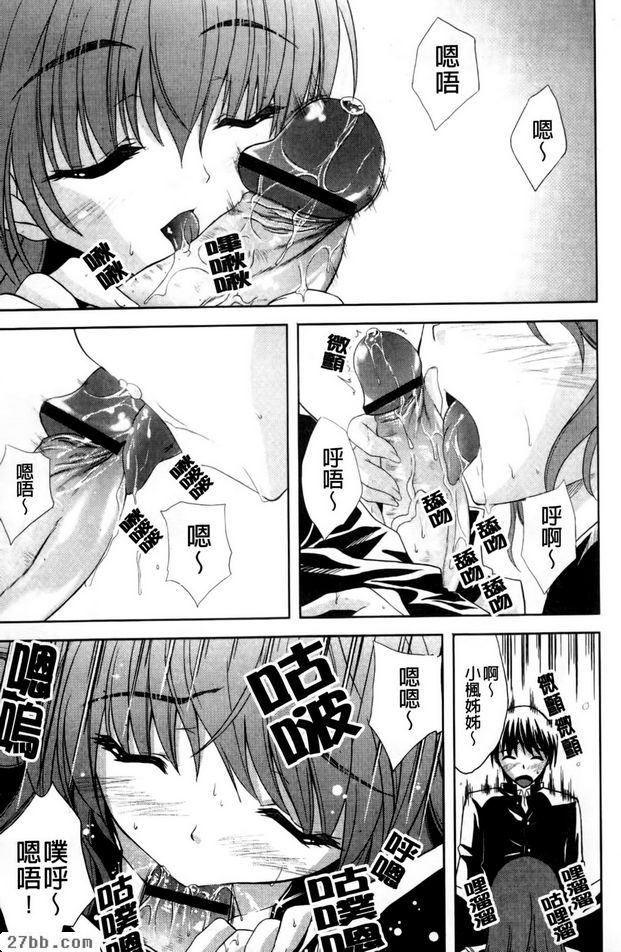 溫柔姊妹的心意