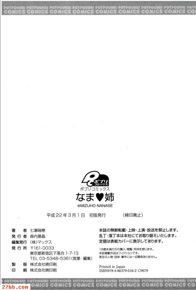 雙姊妹生活3