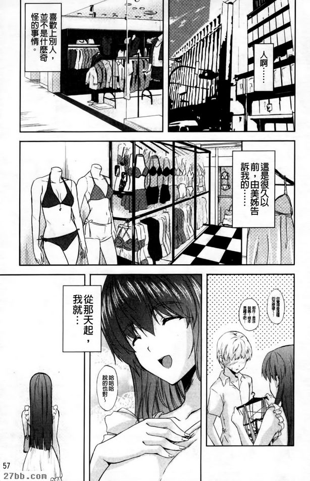 親愛的姊姊