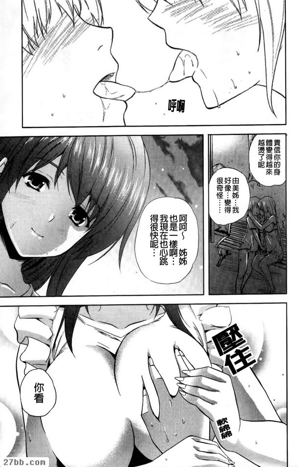 親愛的姊姊