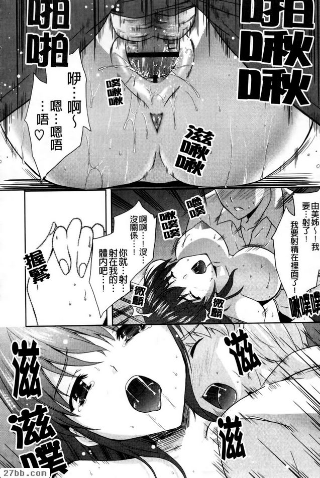 親愛的姊姊