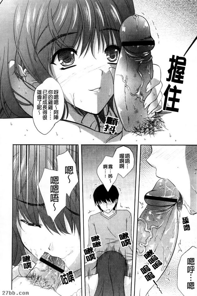 鮮榨姊妹