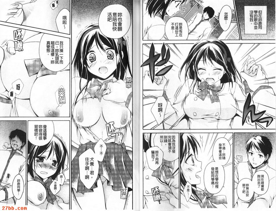 愛,發派中