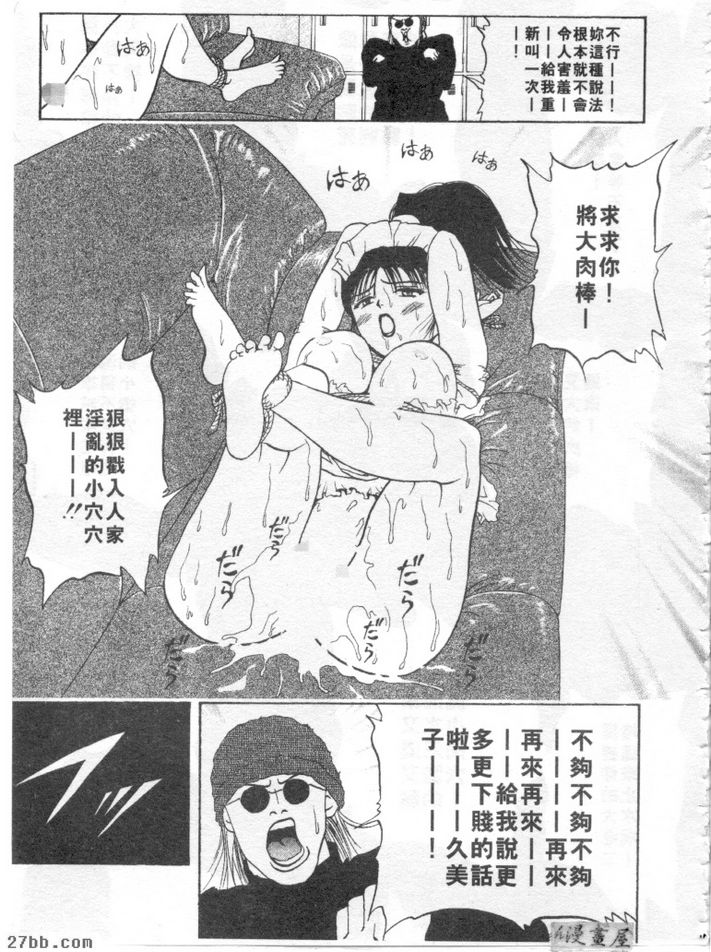 賓館服務生久美子