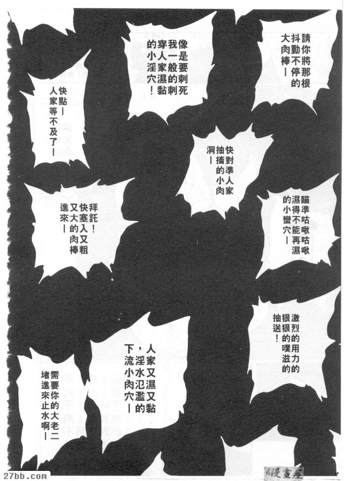 賓館服務生久美子