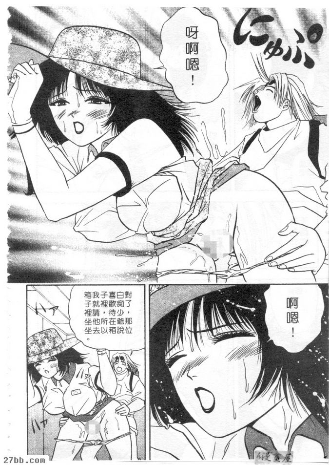電梯女郎京香