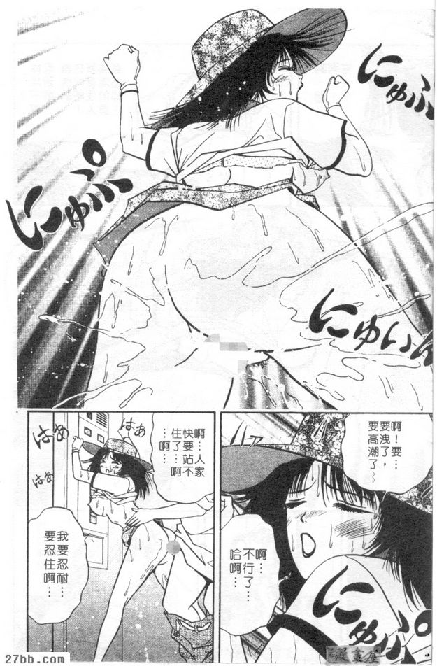 電梯女郎京香