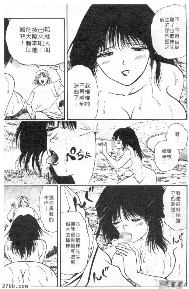 草坪桿弟禮香