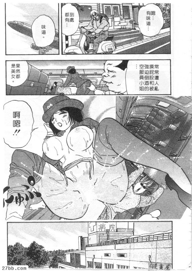 新娘子梨華