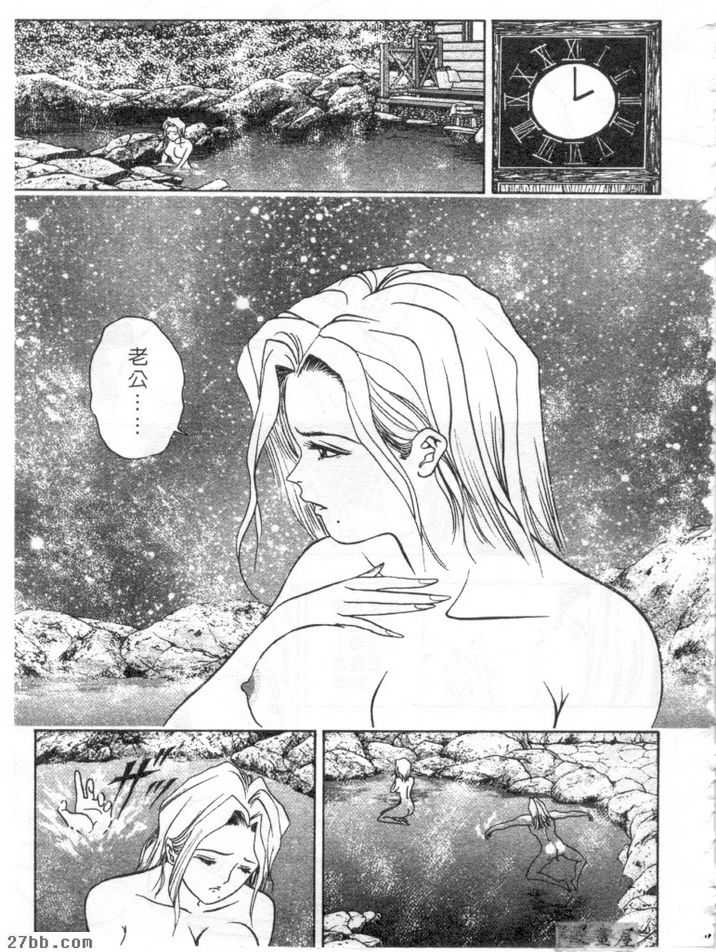 老闆娘靜代