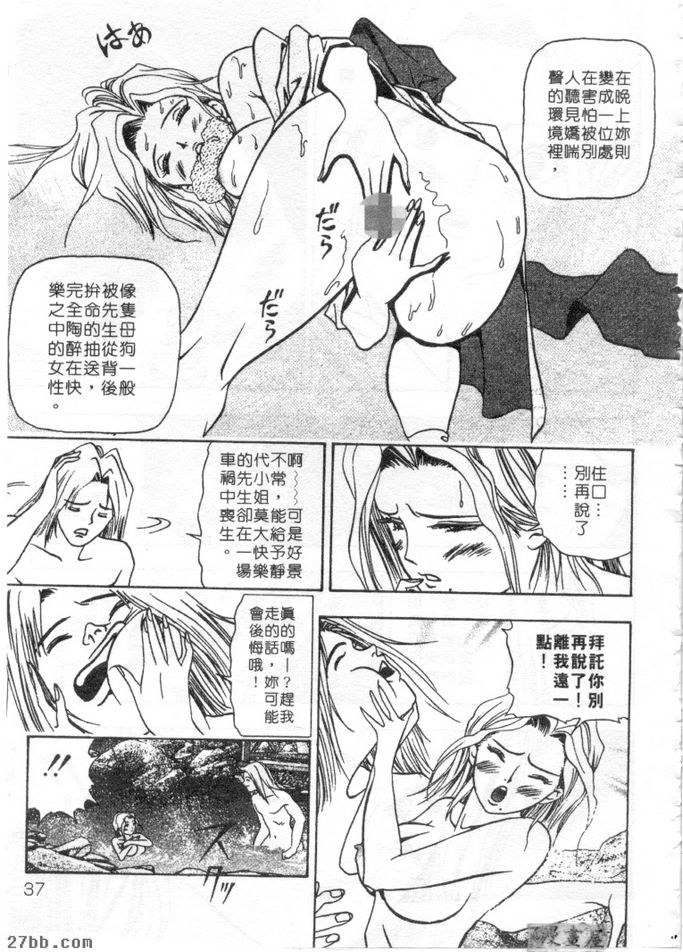 老闆娘靜代