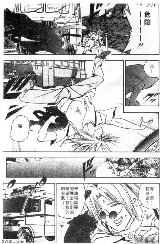綾香